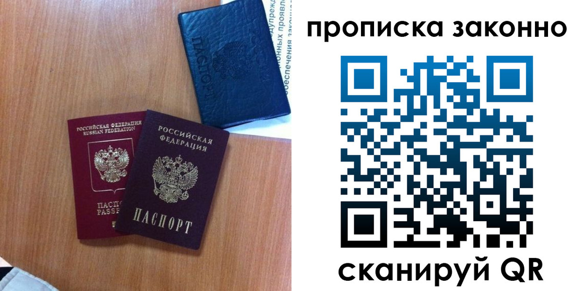 форма 3 в Апрелевке