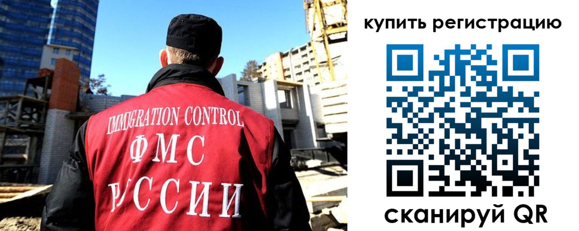 прописка гарантия в Апрелевке