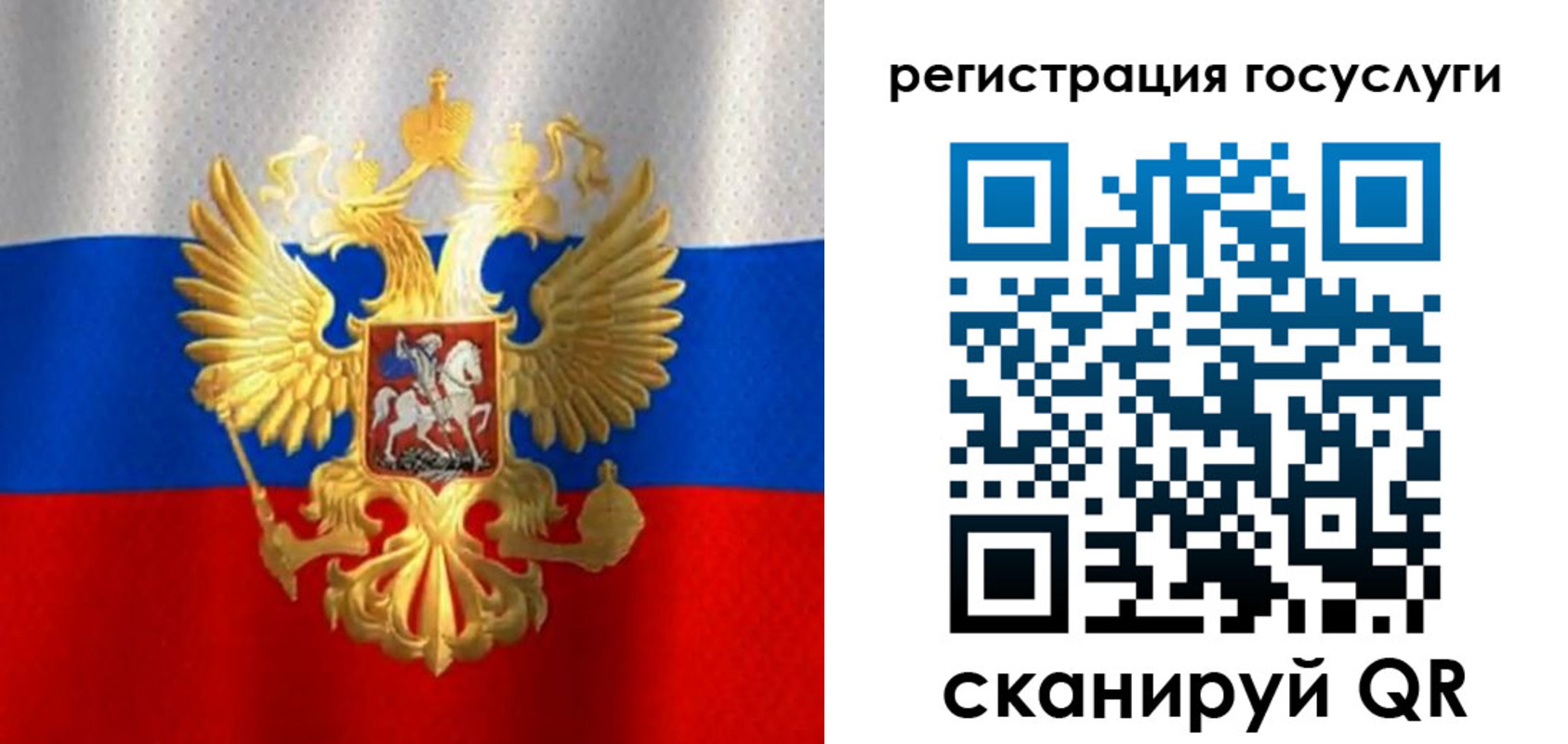 миграционный учет в Апрелевке