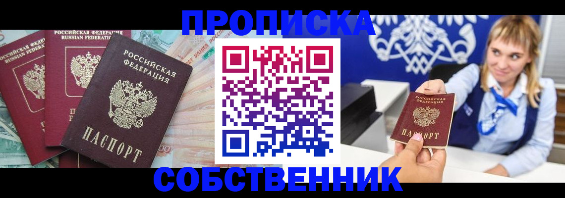 регистрация для дет. сада в Апрелевке