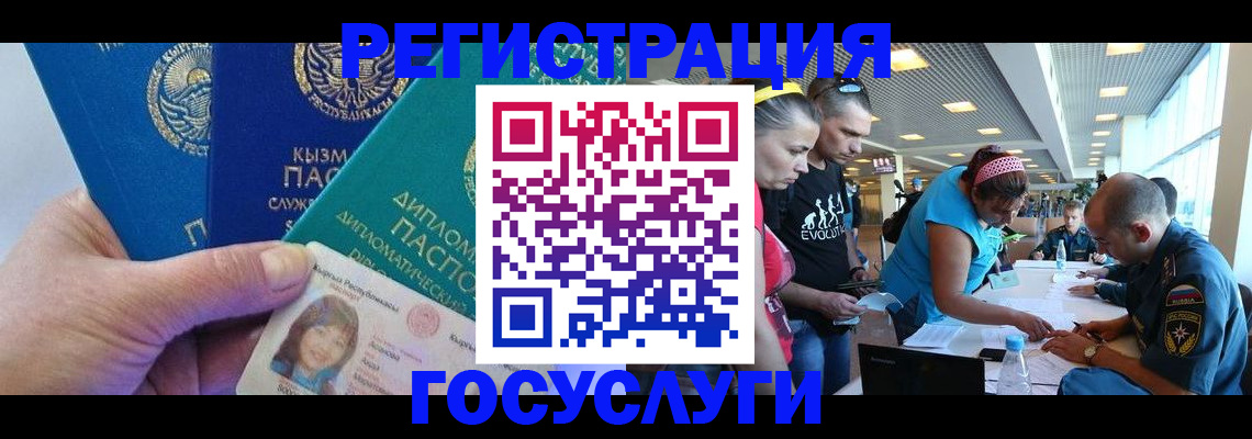 временная регистрация адрес в Апрелевке