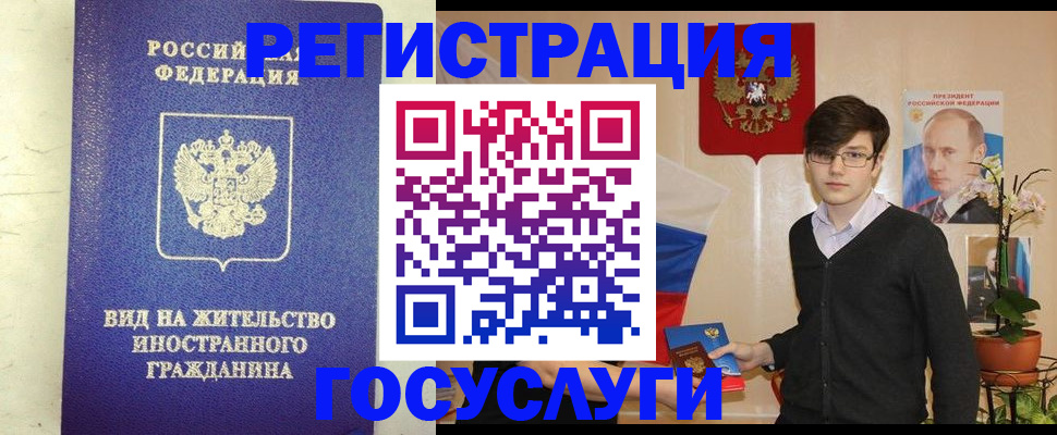 прописка гарантия в Апрелевке
